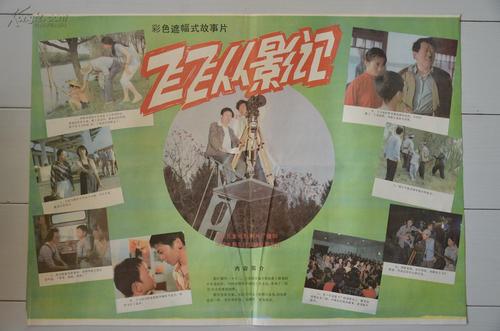 哪里可以制作美国创价大学成绩单